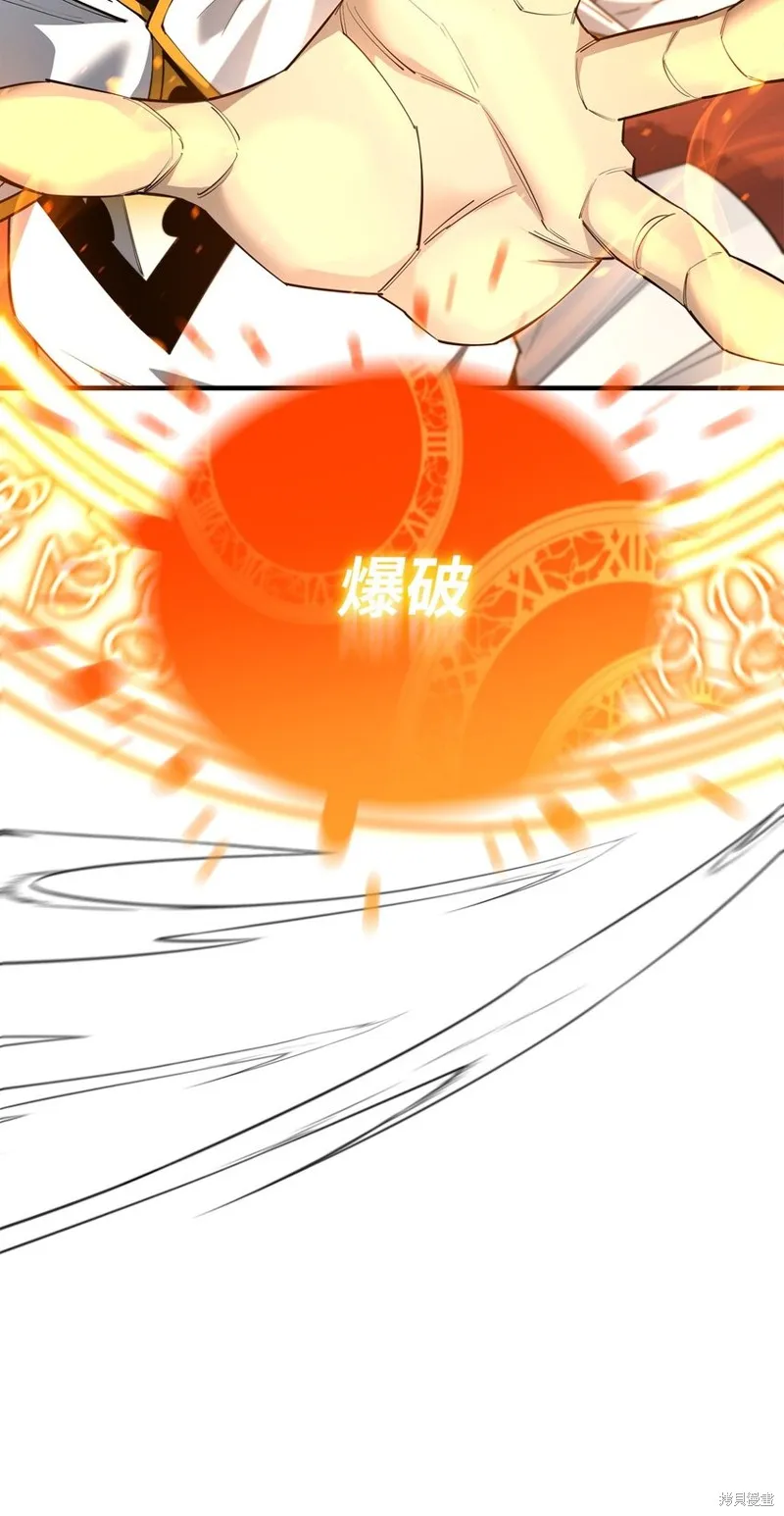 第86话 第16页