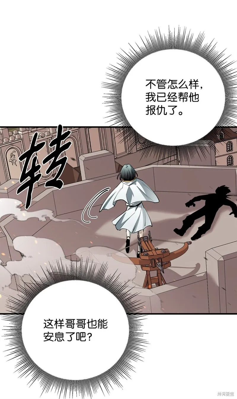第86话 第21页