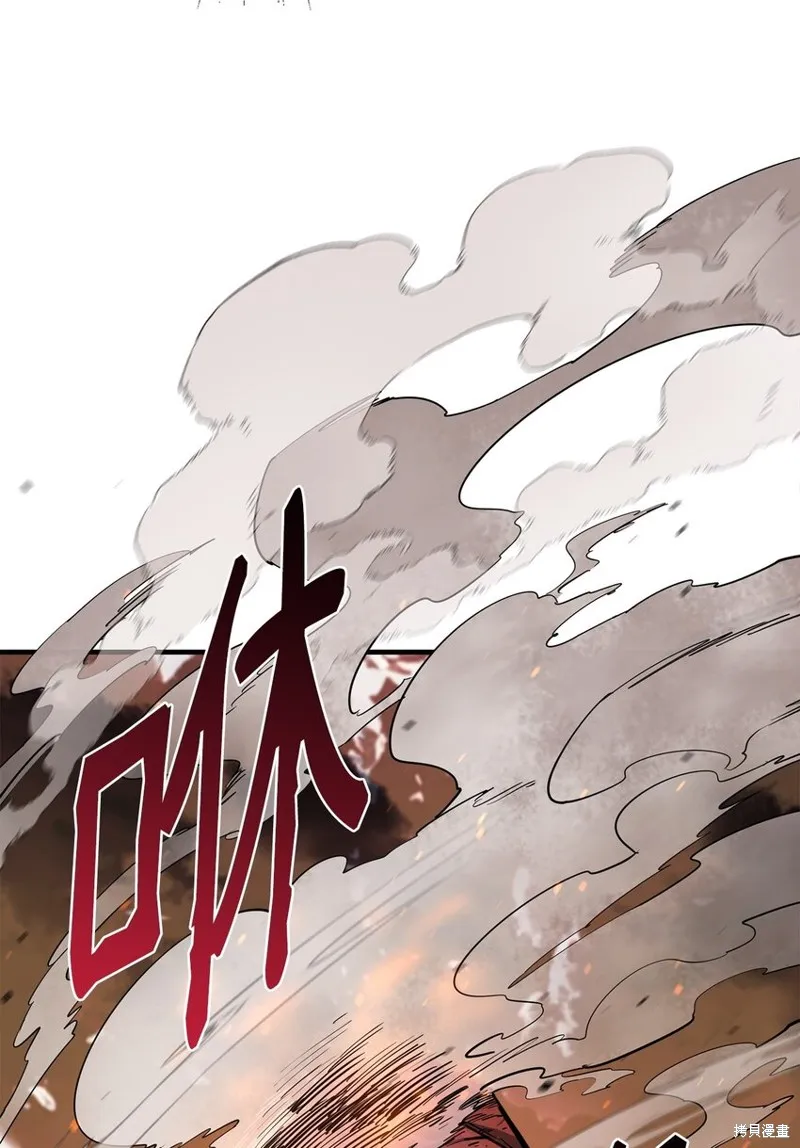 第86话 第22页