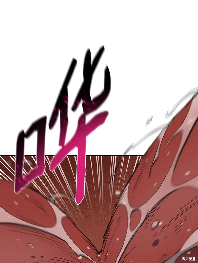 第86话 第25页