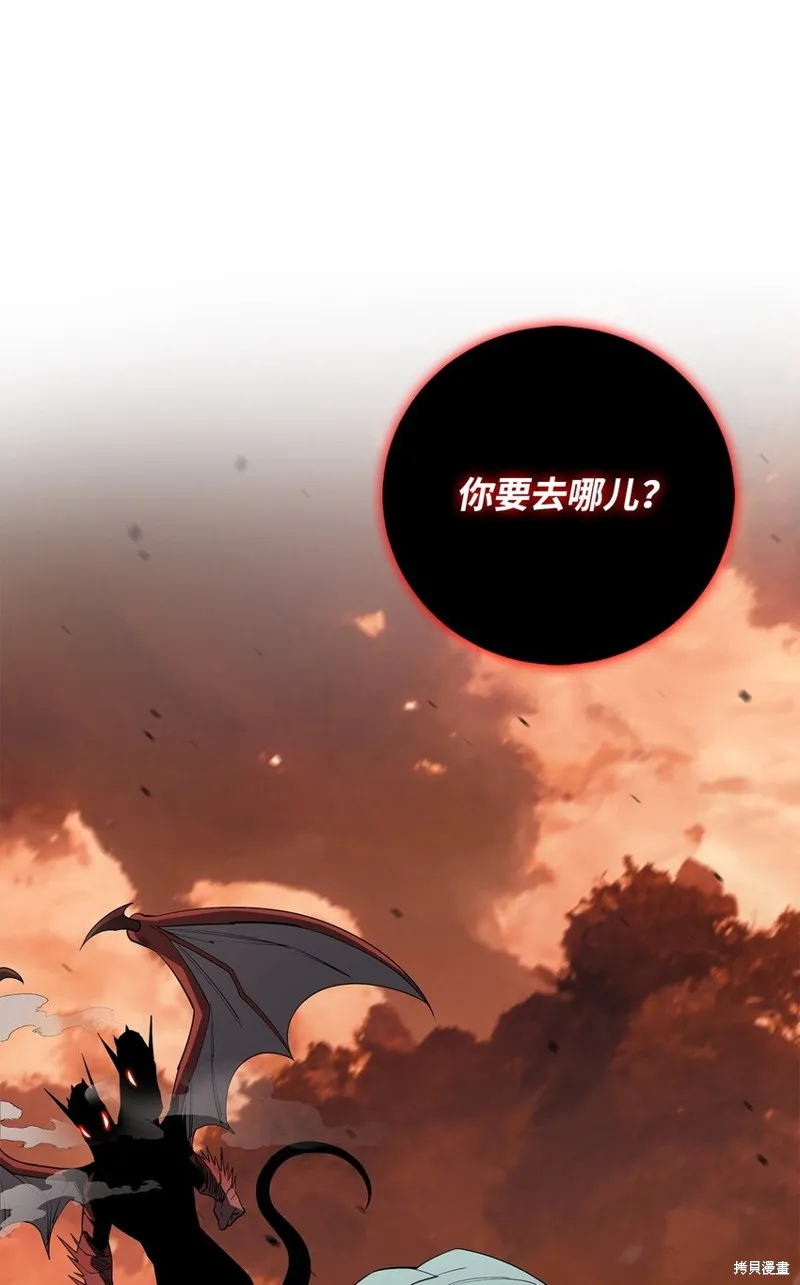第86话 第27页