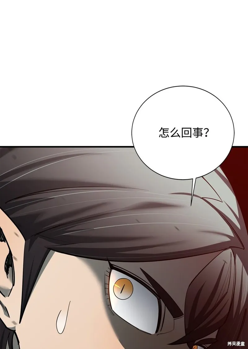 第86话 第29页