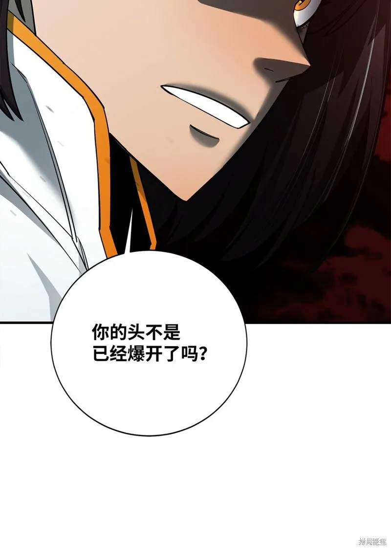 第86话 第30页