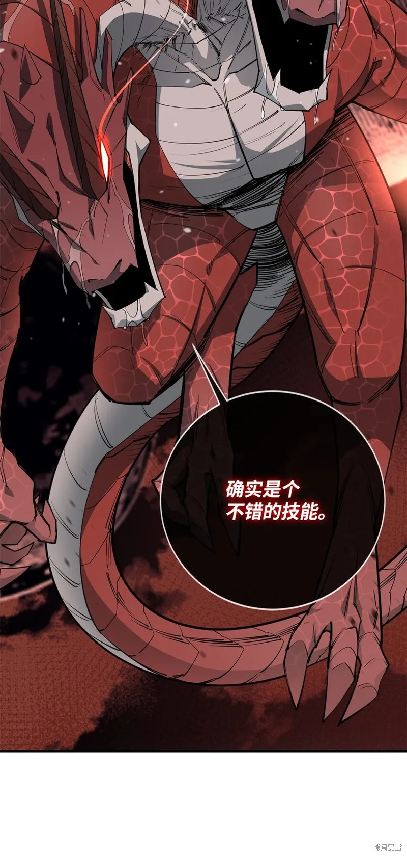 第86话 第32页