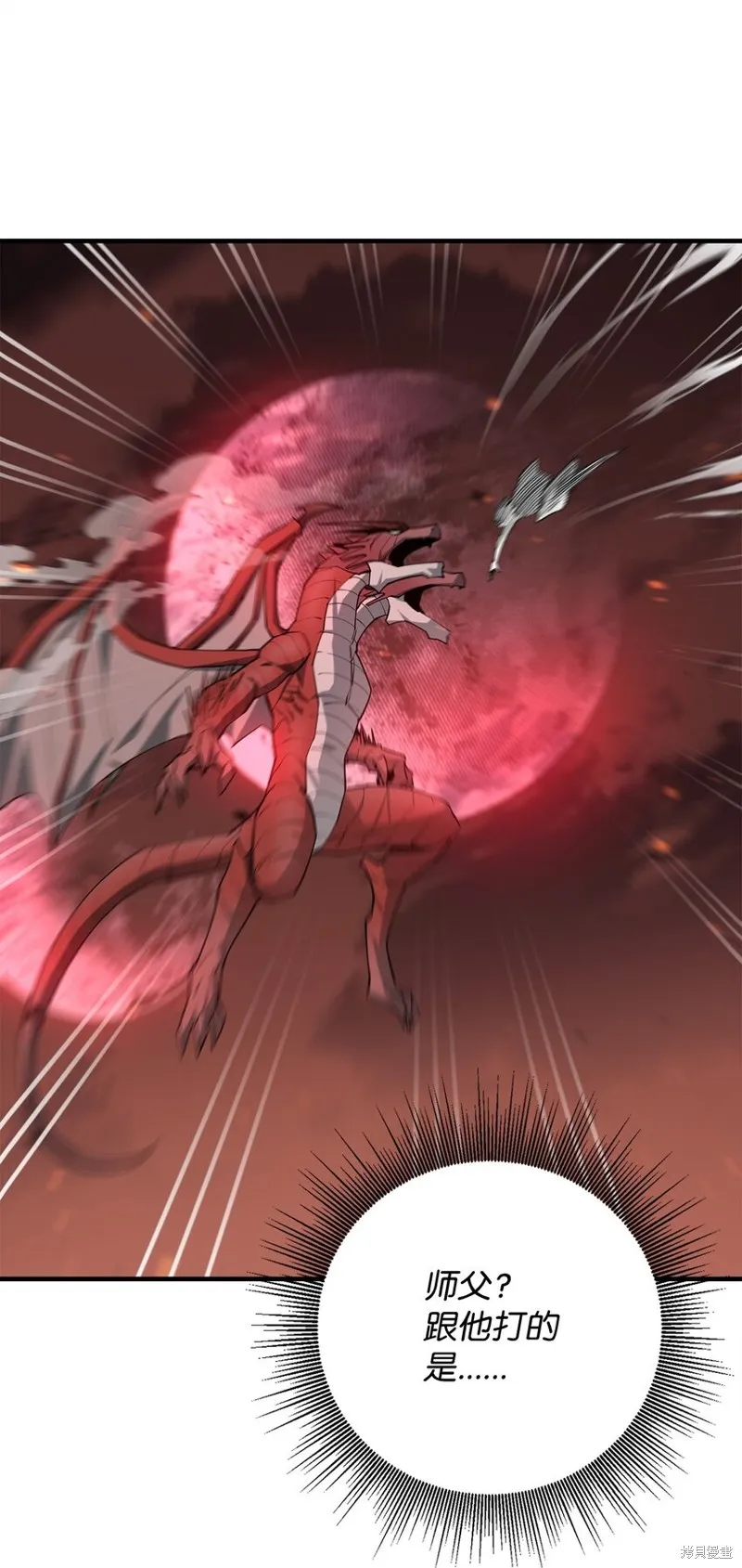 第86话 第40页