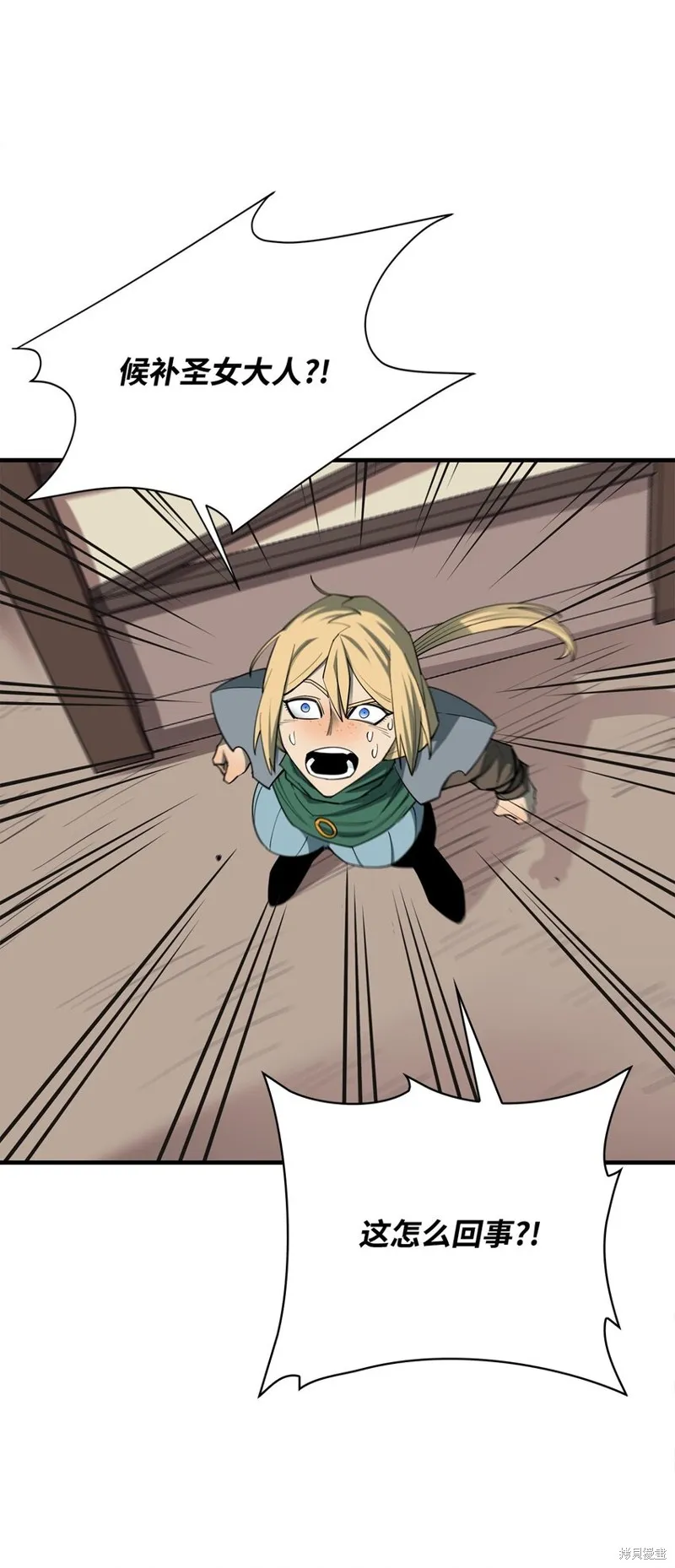 第86话 第43页