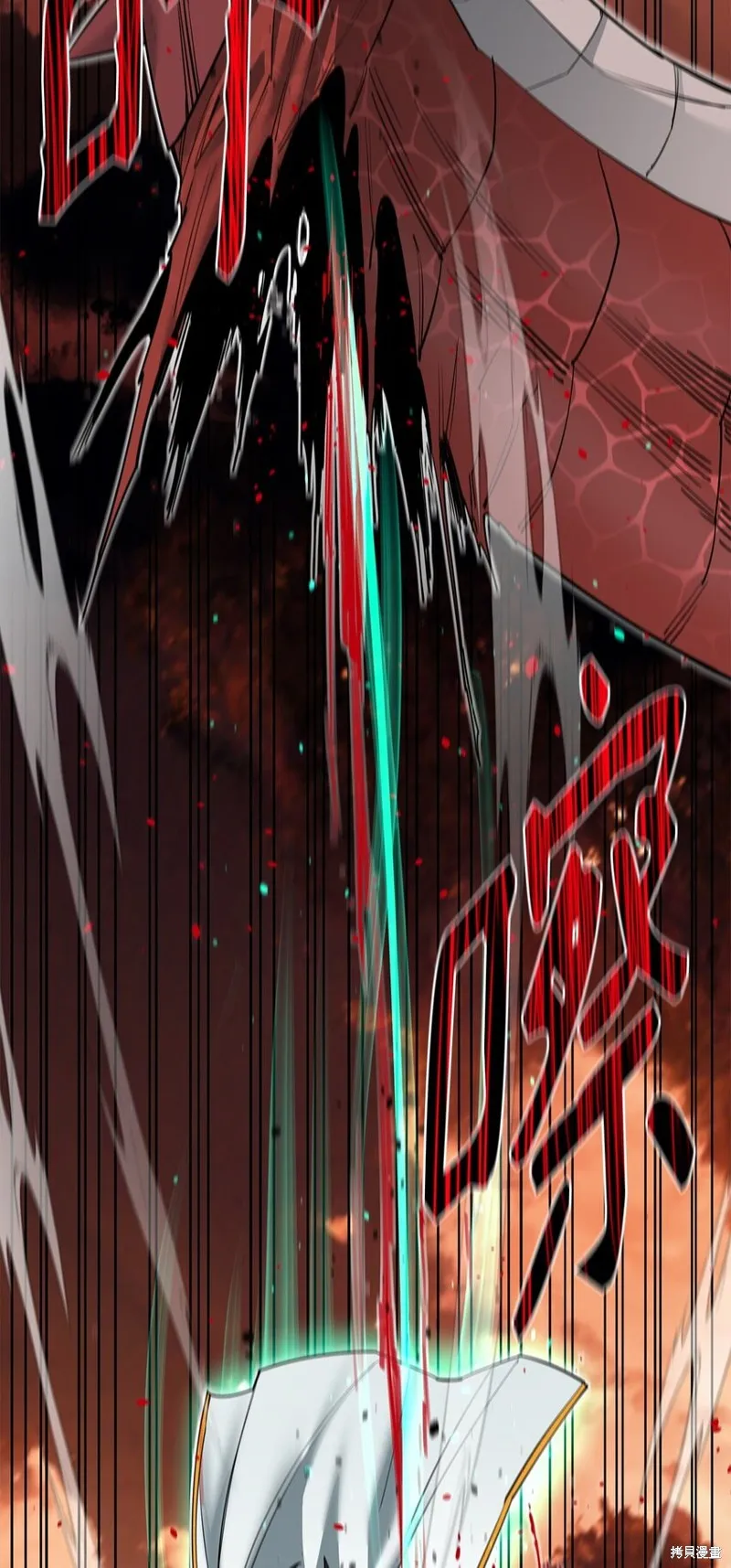第86话 第48页