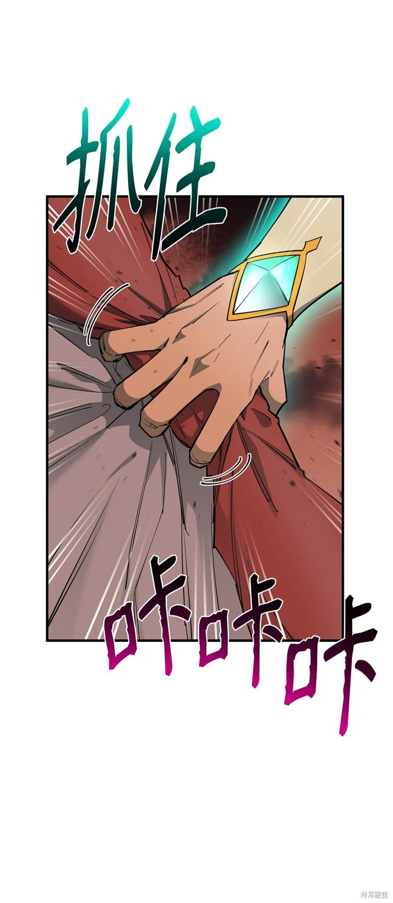第86话 第51页