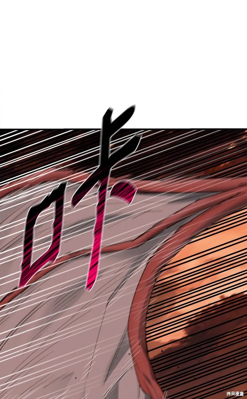 第86话 第52页