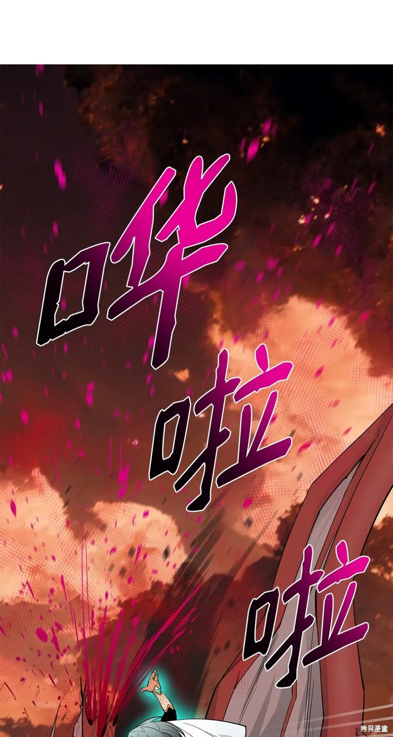 第86话 第54页