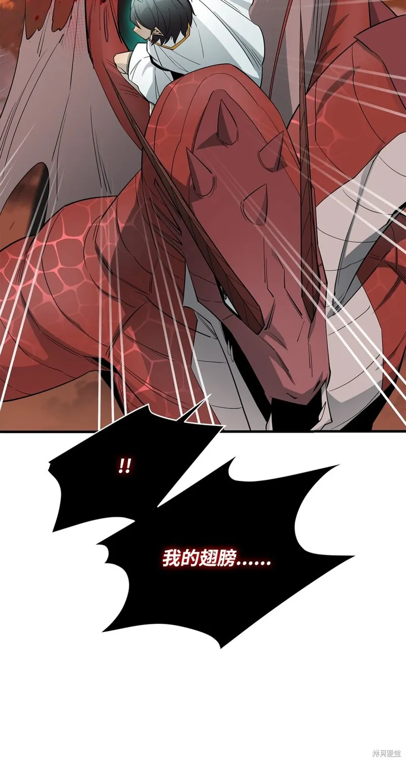 第86话 第55页