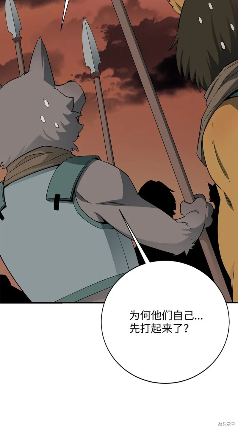 第86话 第57页