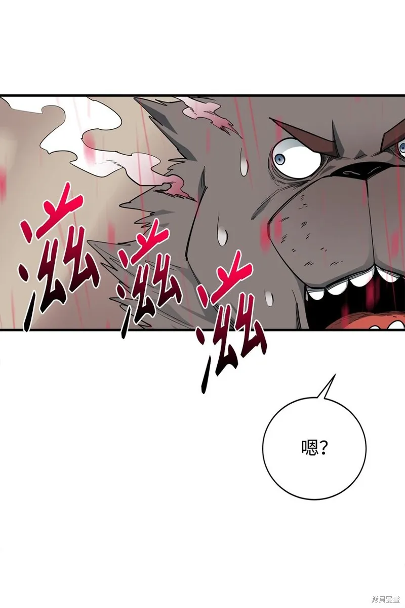 第86话 第59页