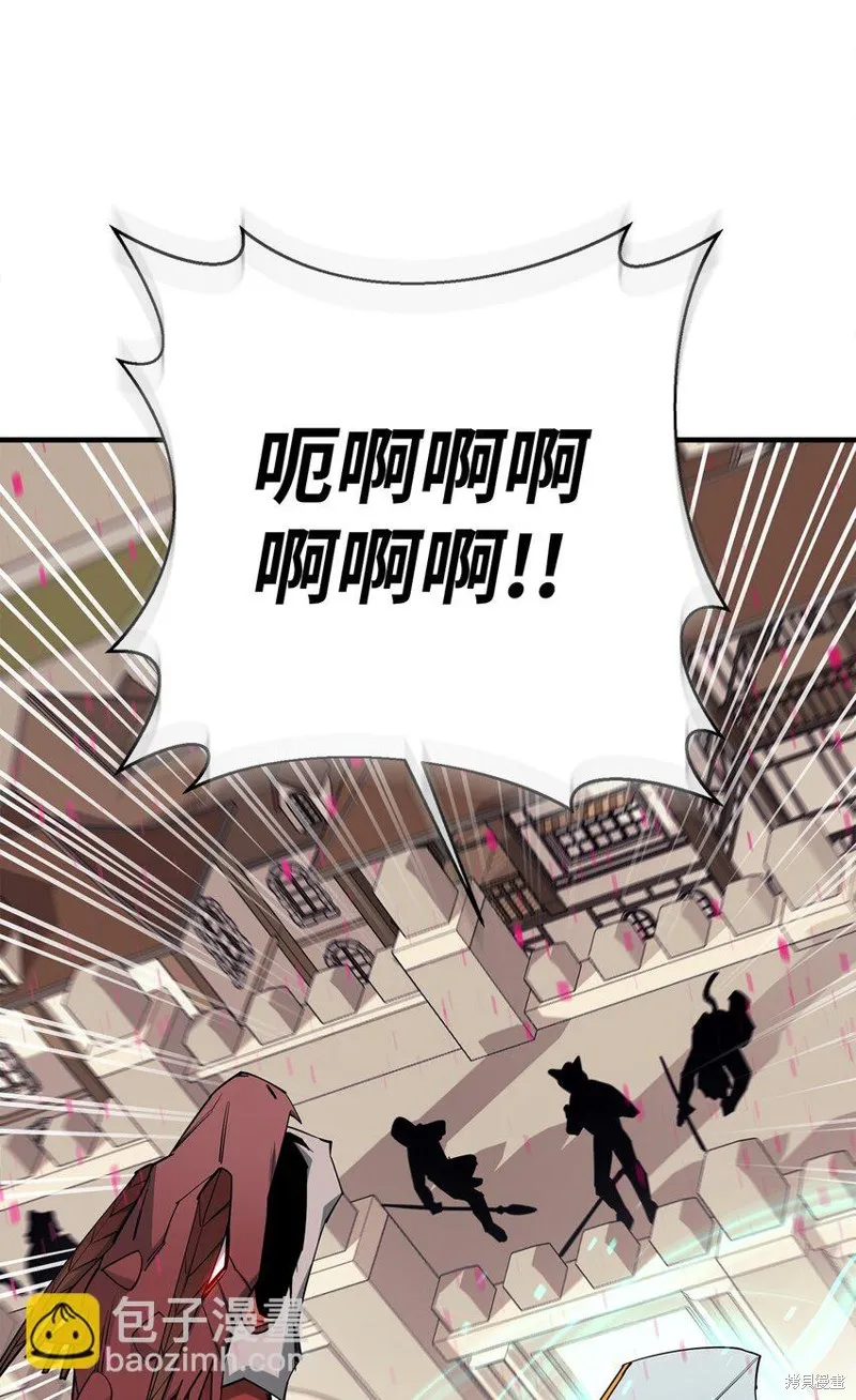 第86话 第60页