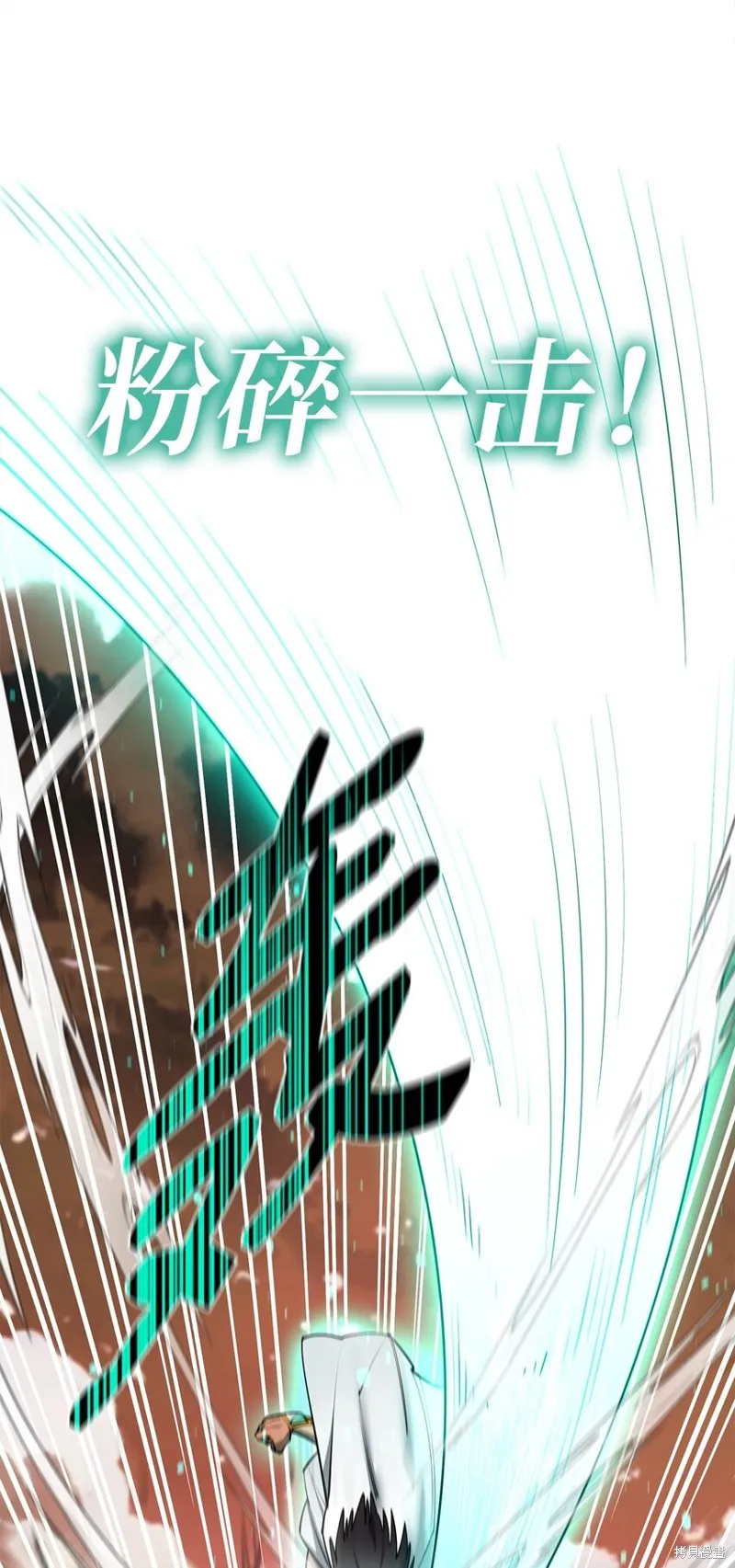 第86话 第62页