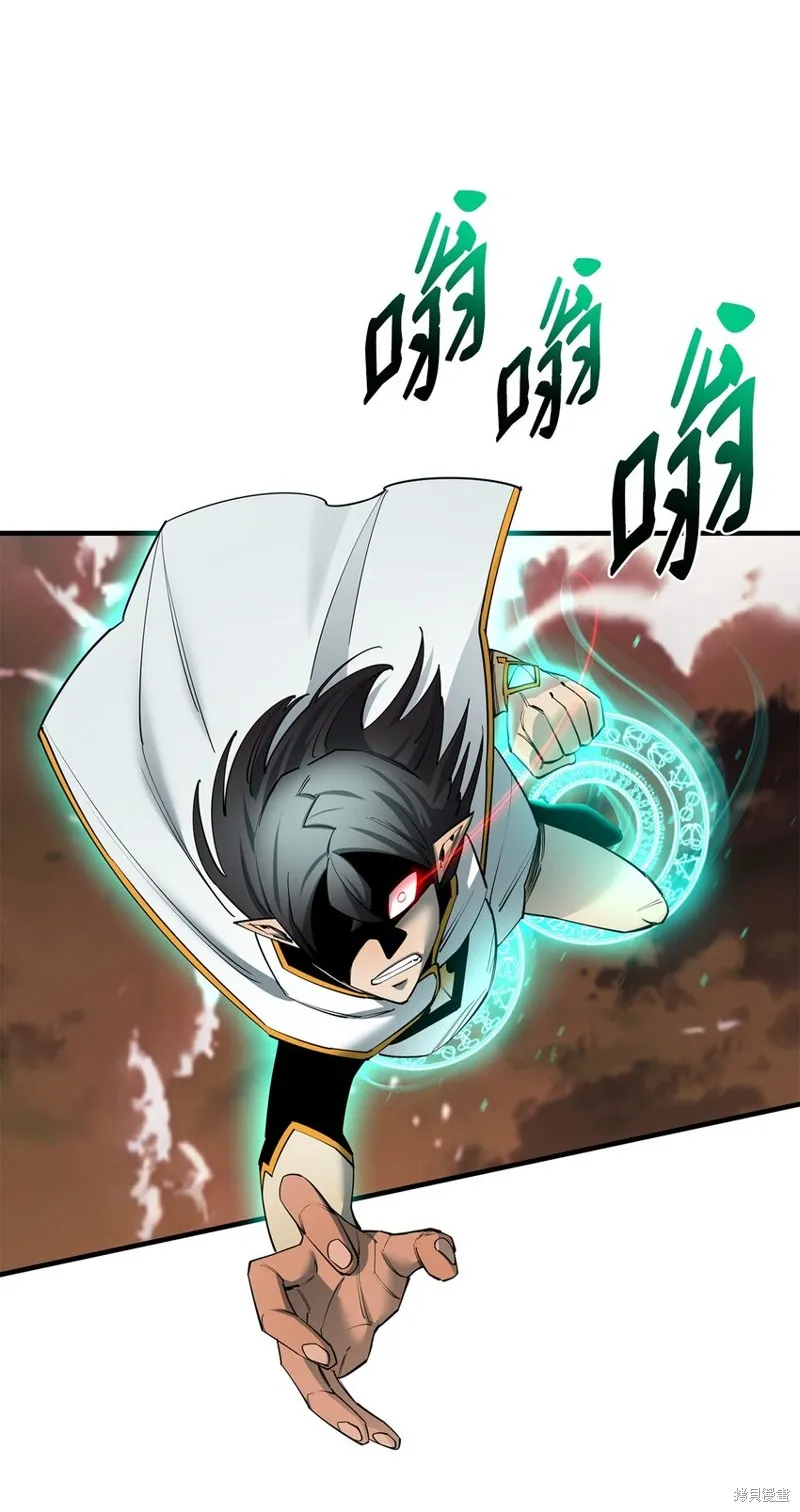 第86话 第66页