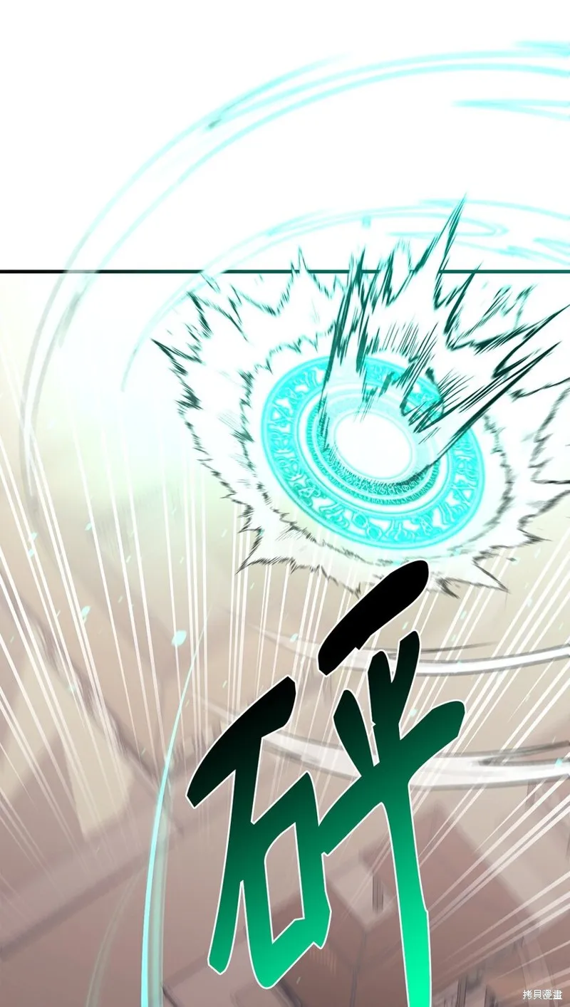 第86话 第67页