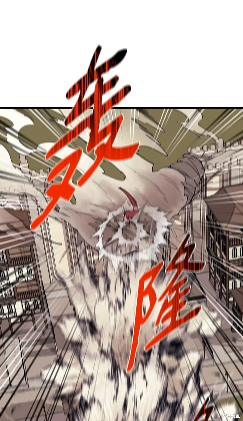 第86话 第70页
