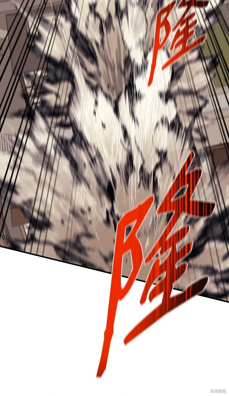 第86话 第71页