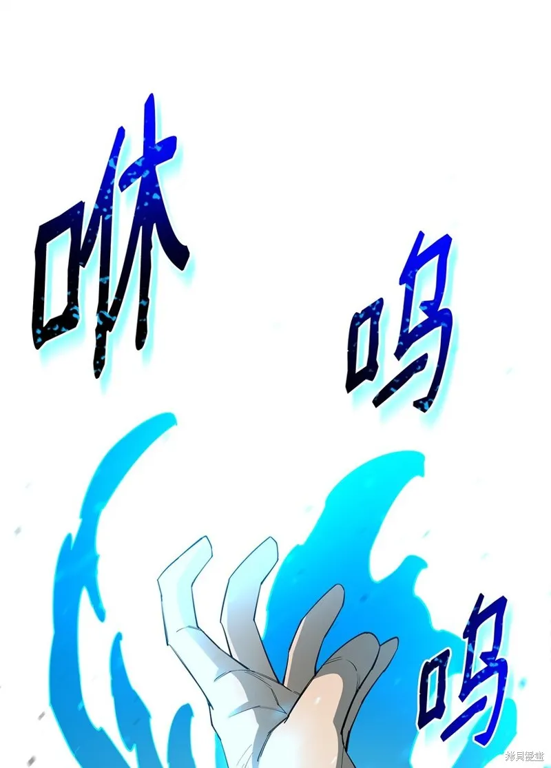 第86话 第74页