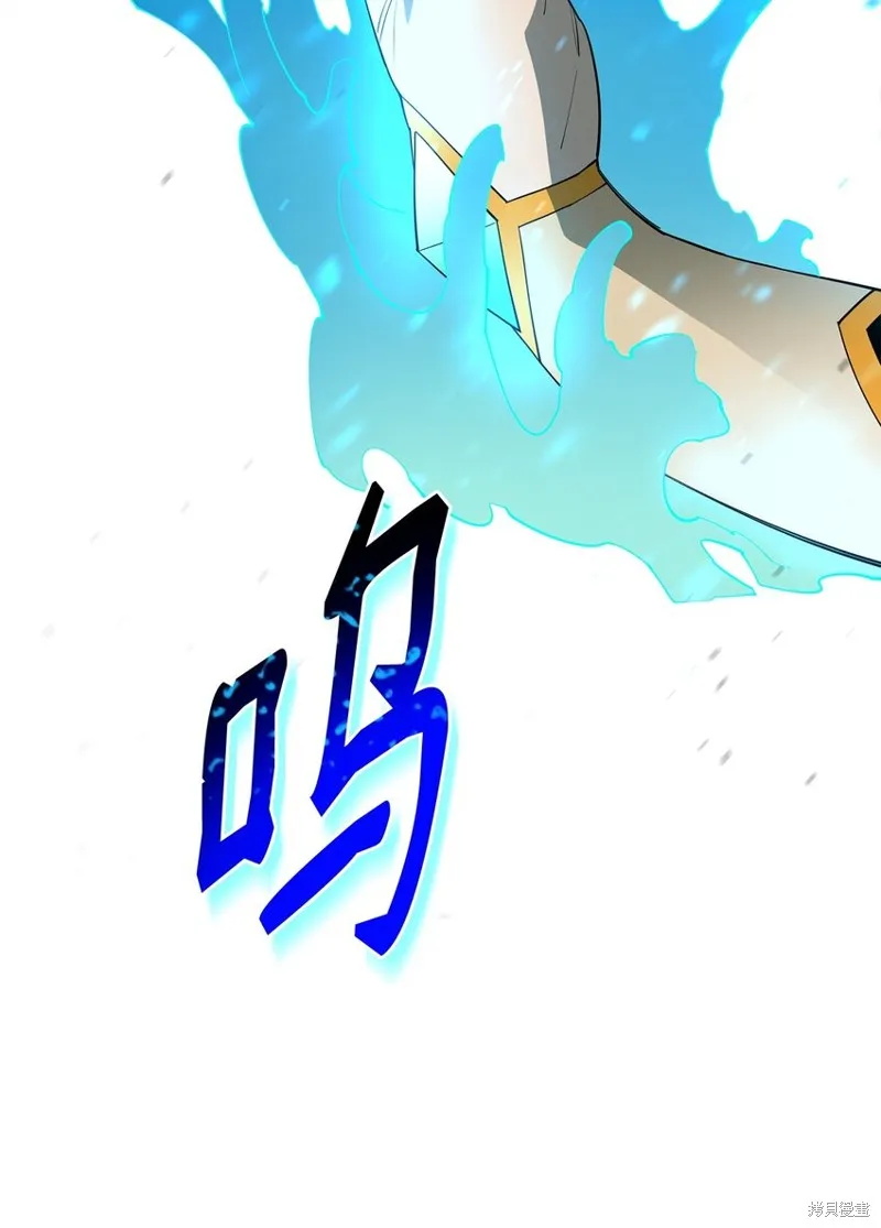 第86话 第75页