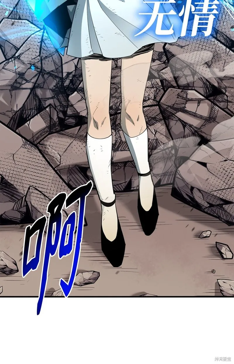 第86话 第79页