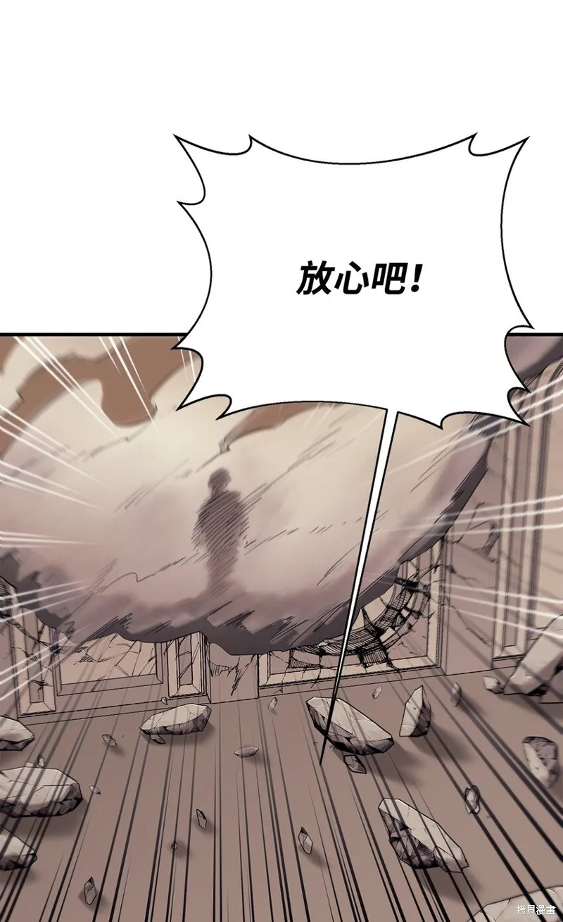 第86话 第82页