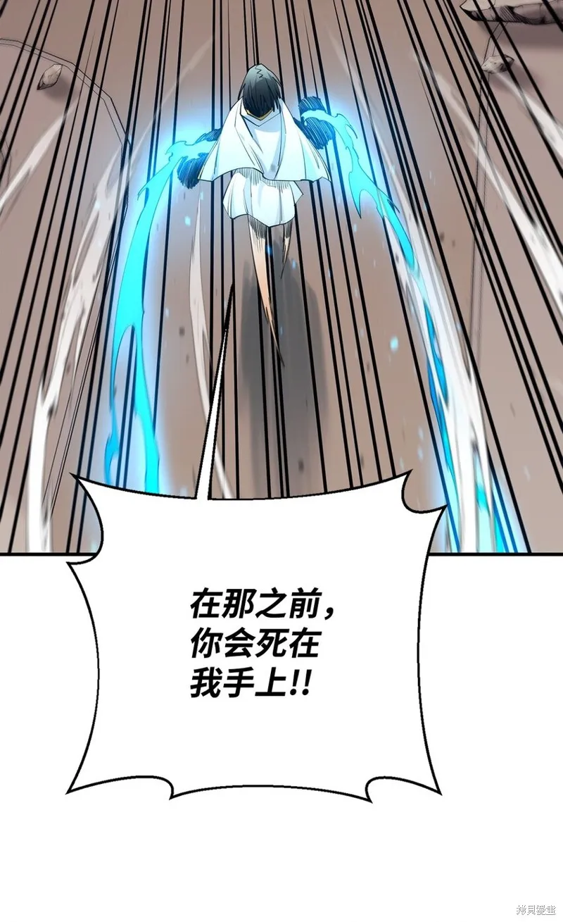 第86话 第83页