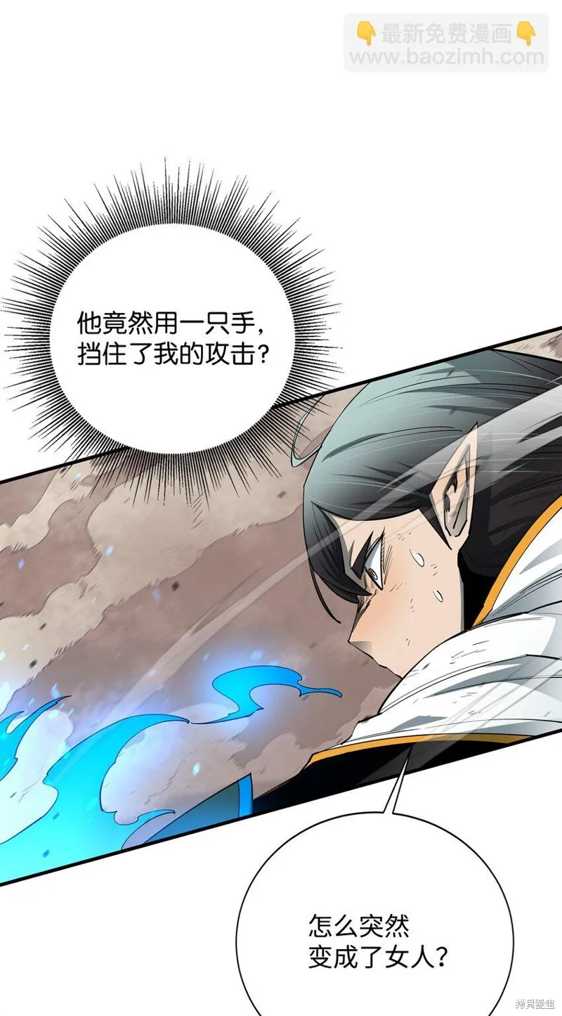 第86话 第89页