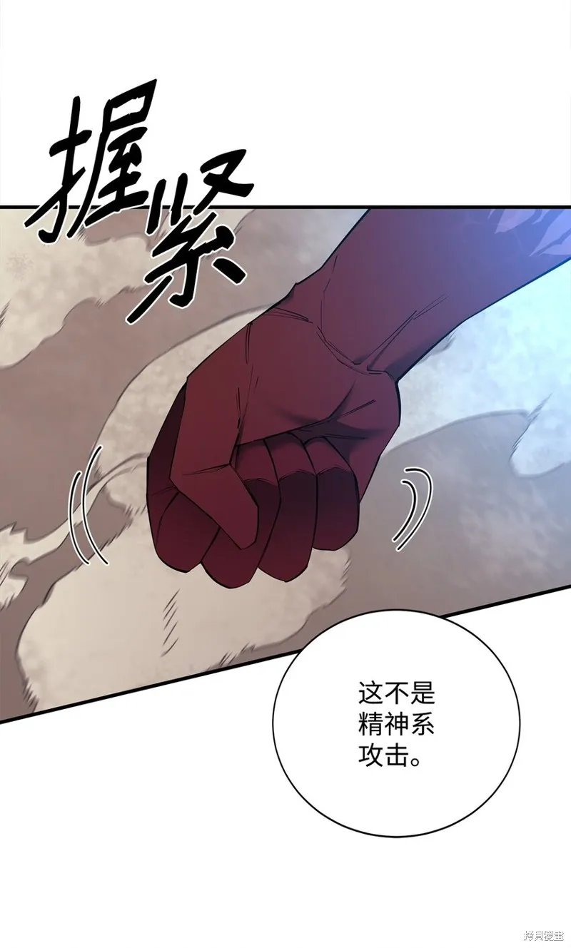 第86话 第91页