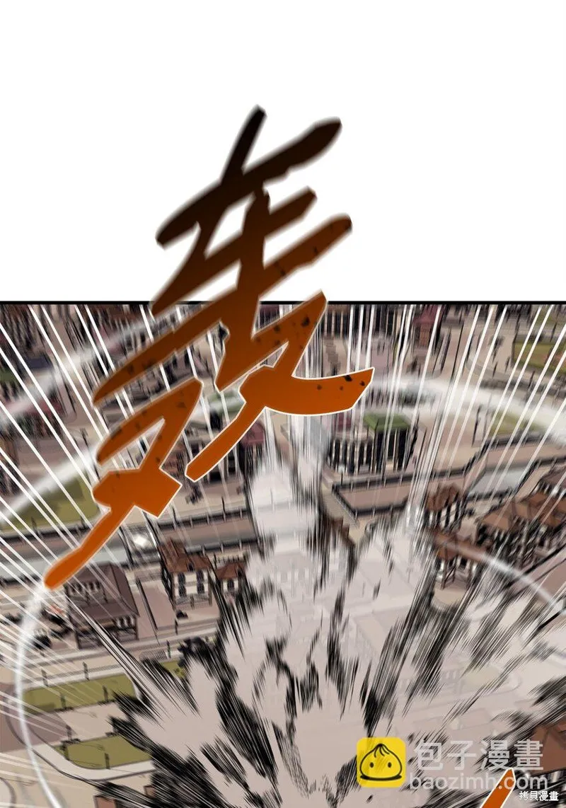 第86话 第94页