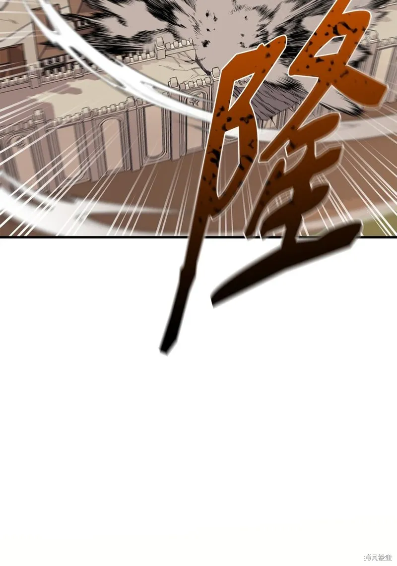 第86话 第95页