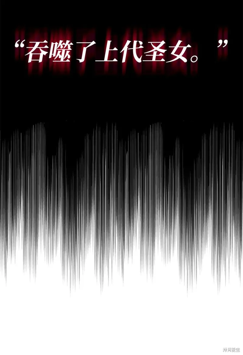 第87话 第13页
