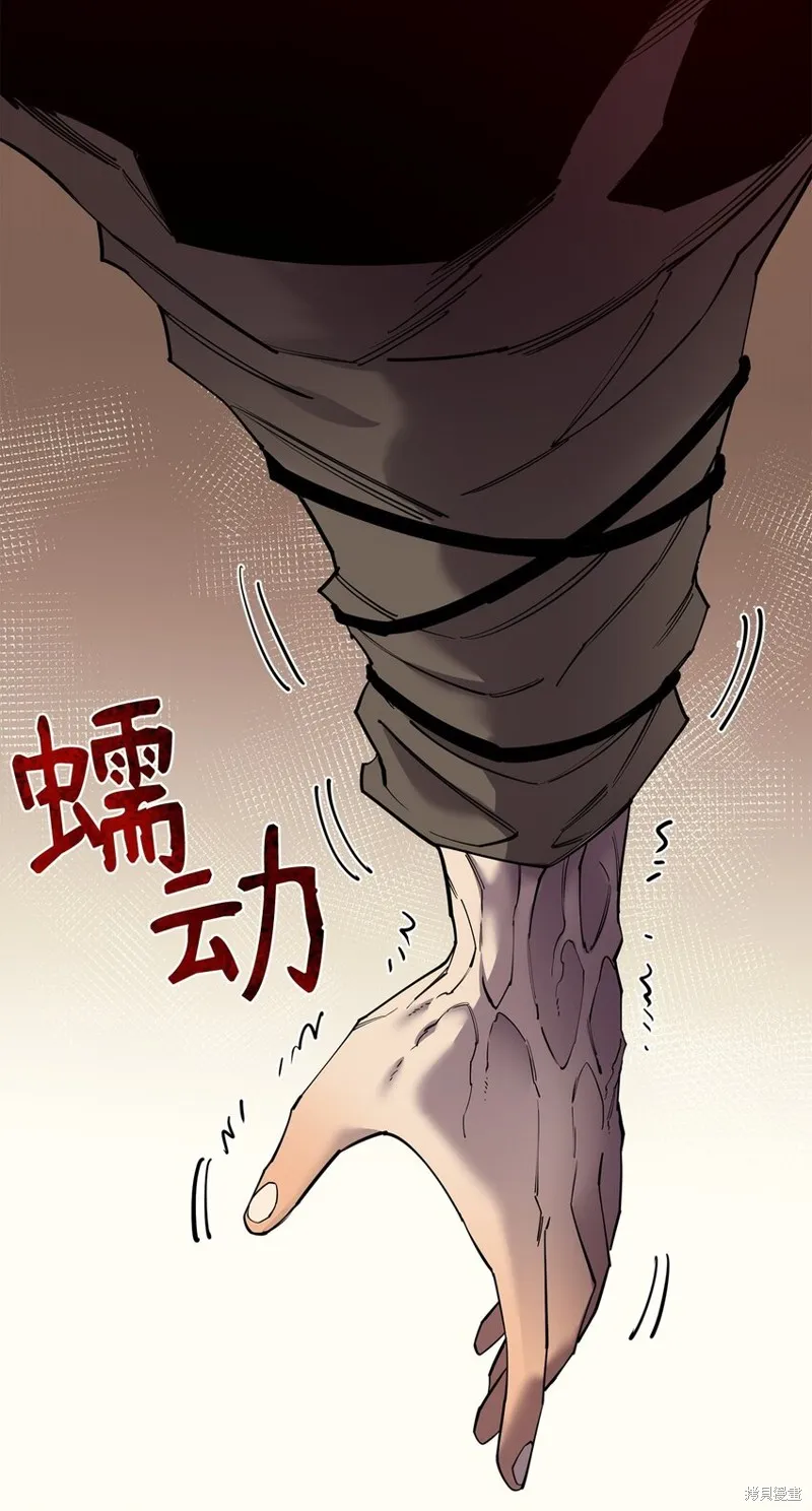 第87话 第16页