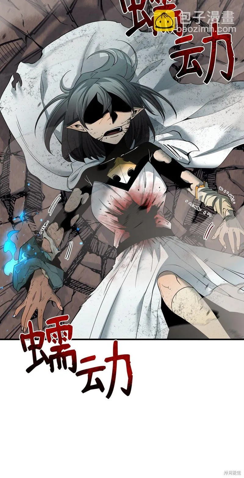 第87话 第18页