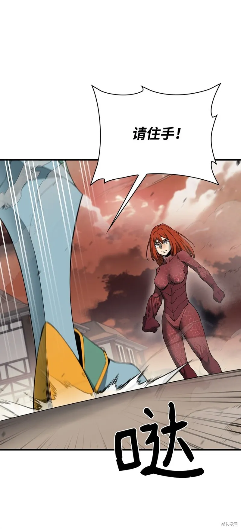 第87话 第21页