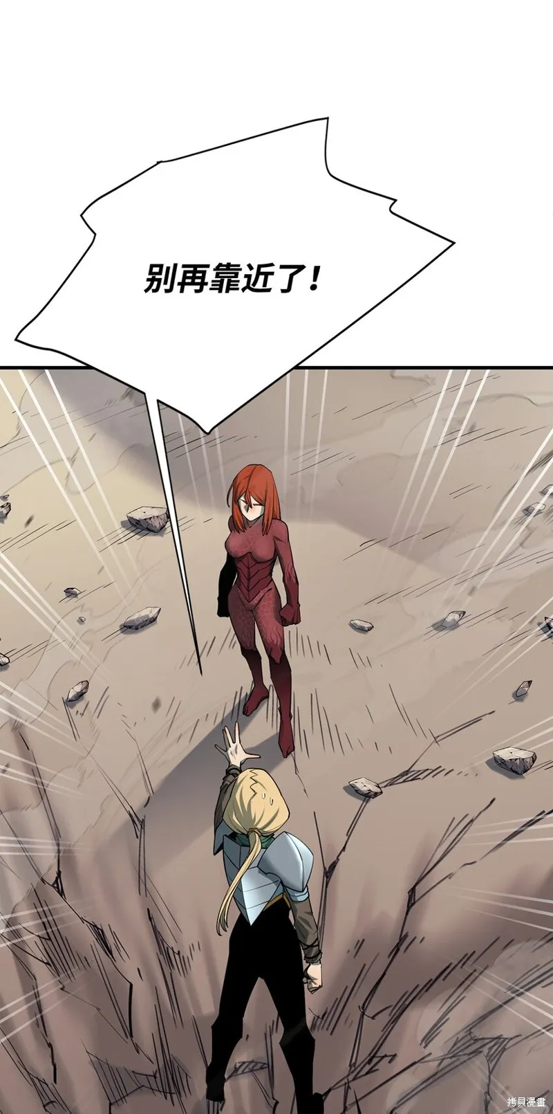 第87话 第22页