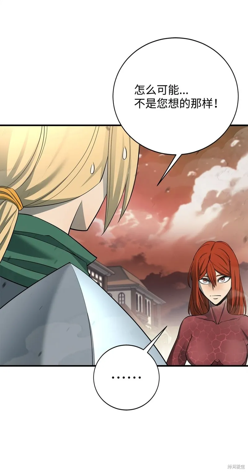 第87话 第25页