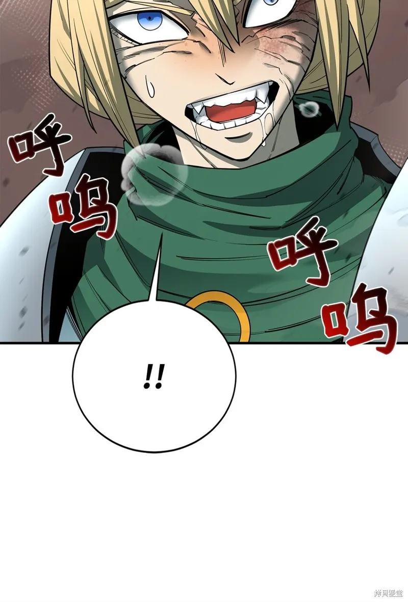 第87话 第27页