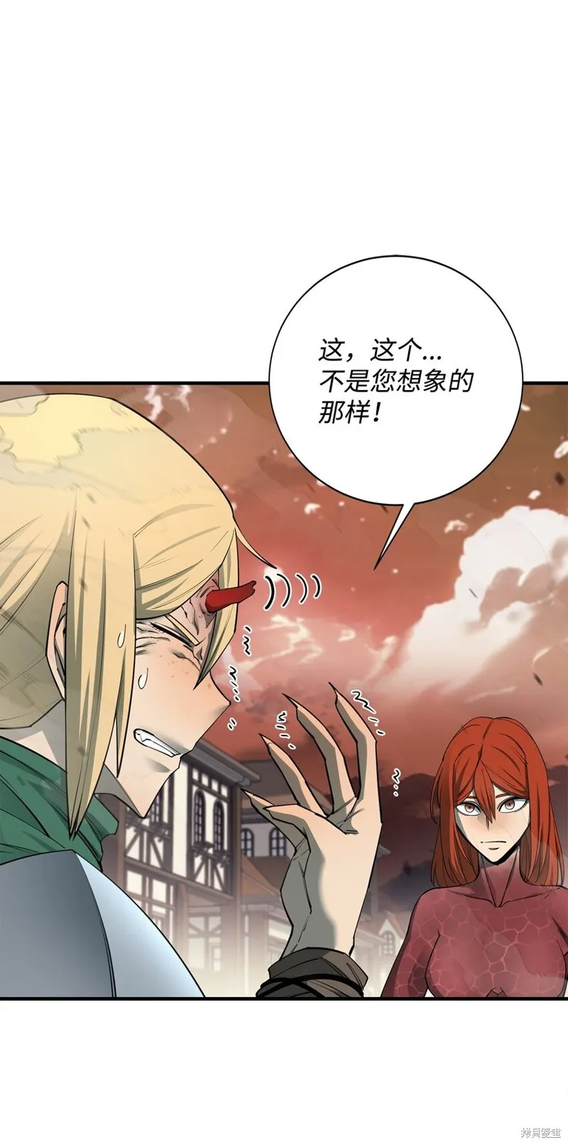 第87话 第28页