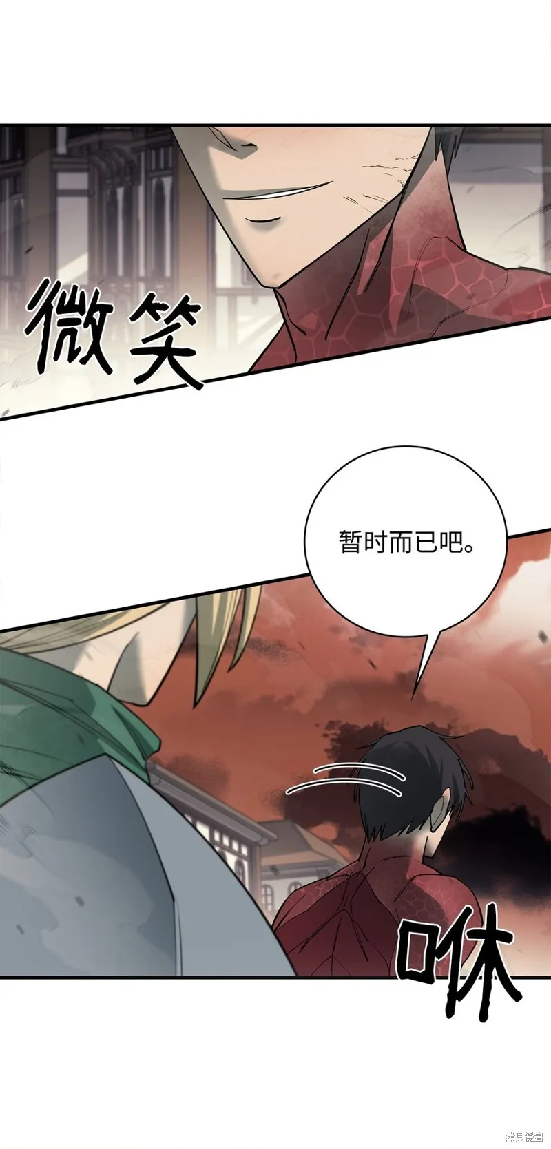 第87话 第33页