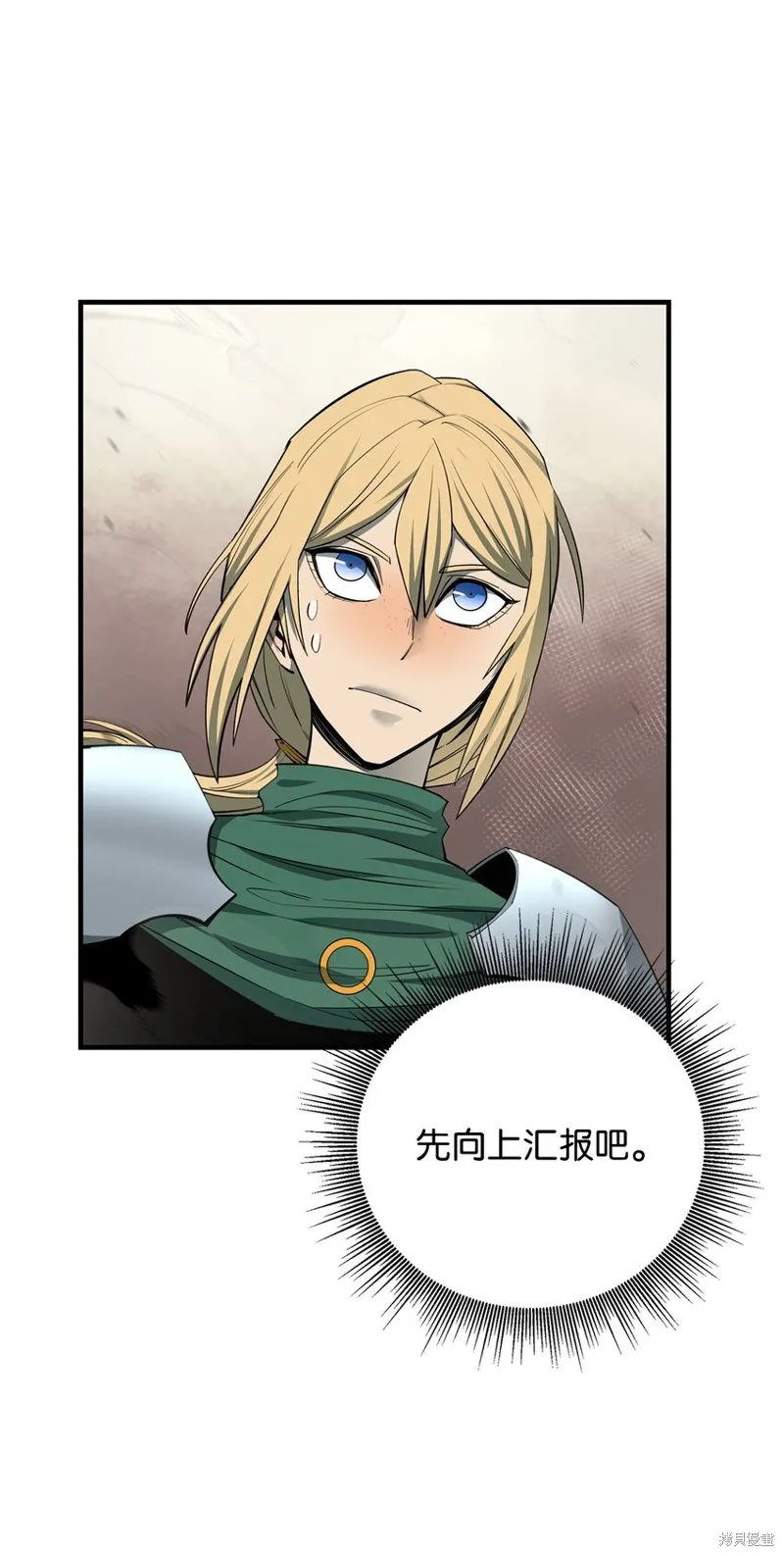 第87话 第39页