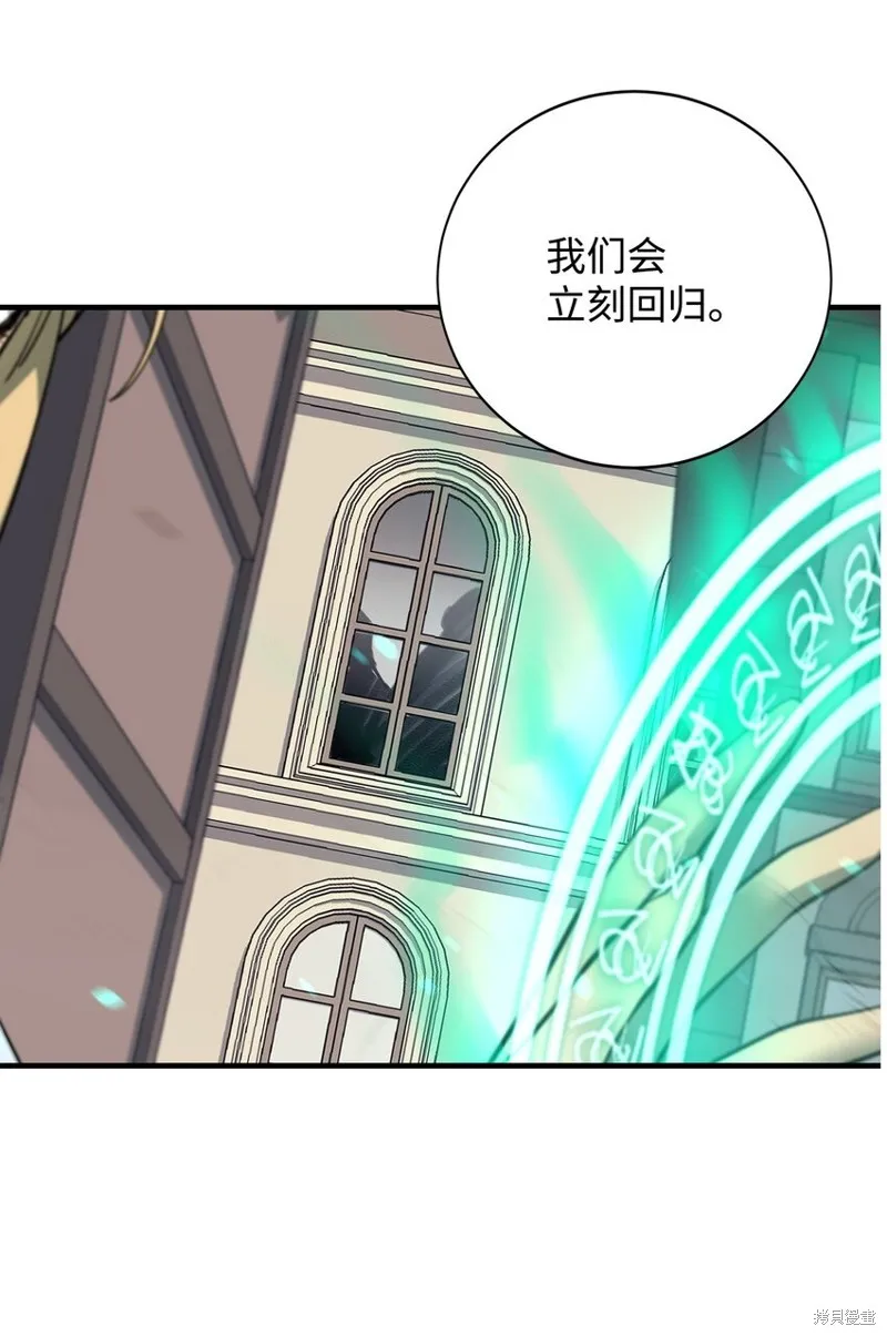 第87话 第41页