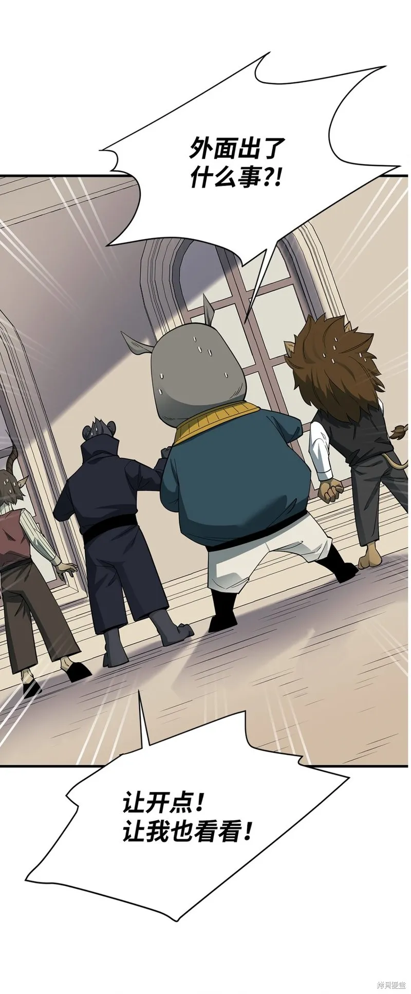 第87话 第43页