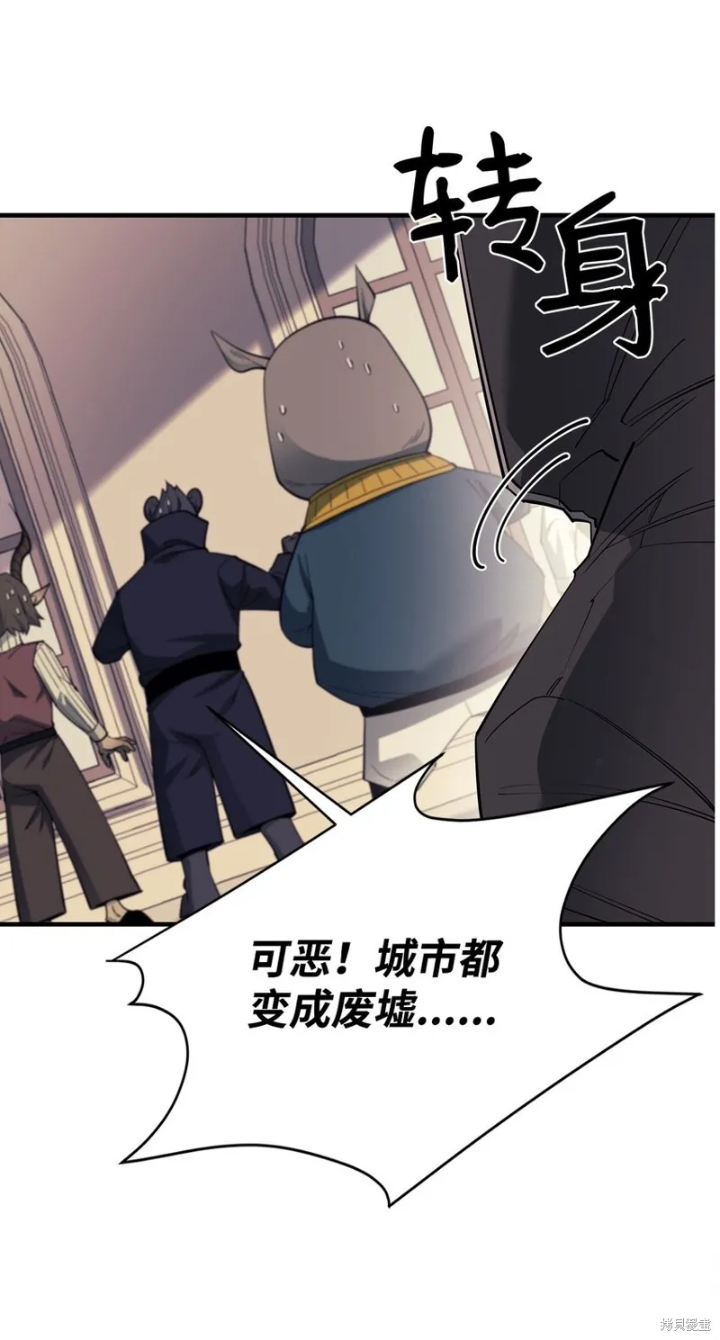 第87话 第44页
