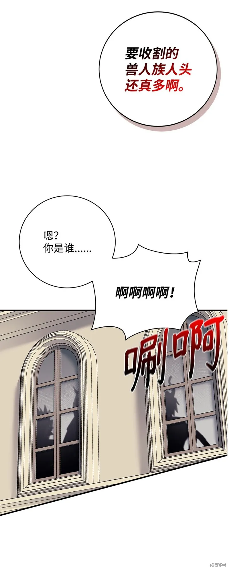第87话 第46页