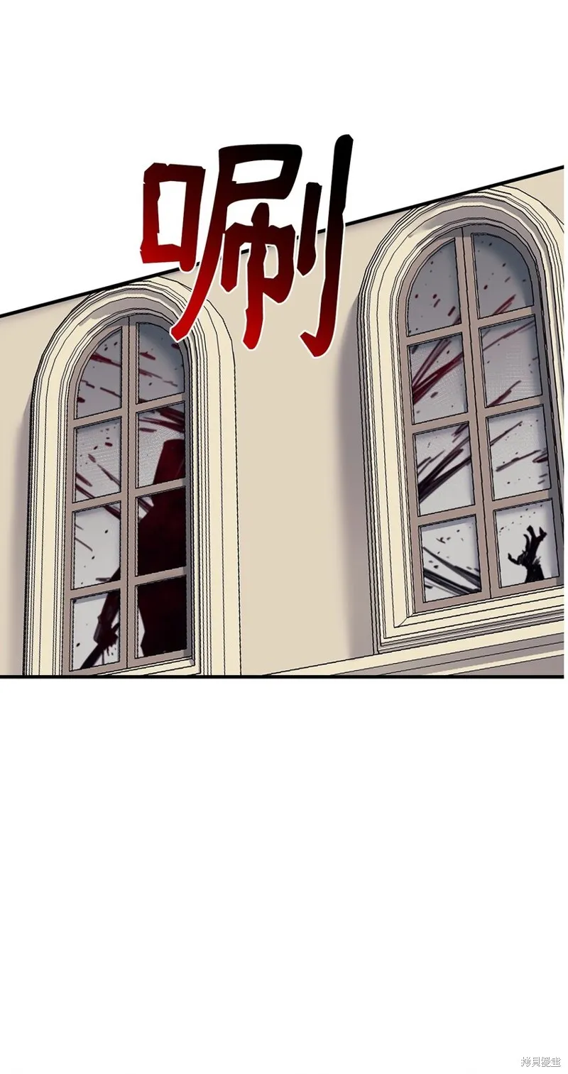 第87话 第47页