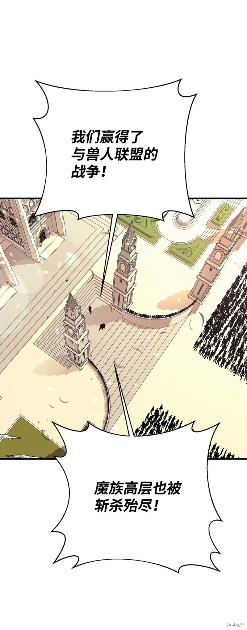 第87话 第49页