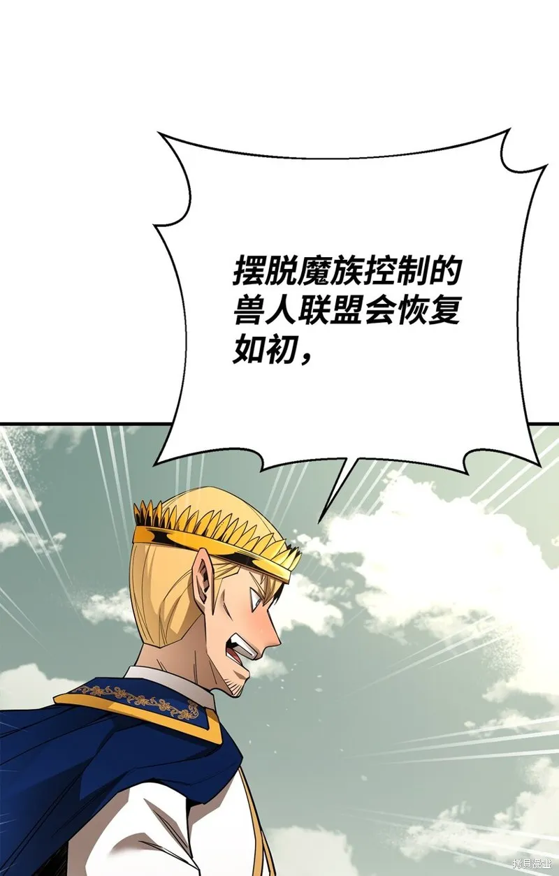 第87话 第50页