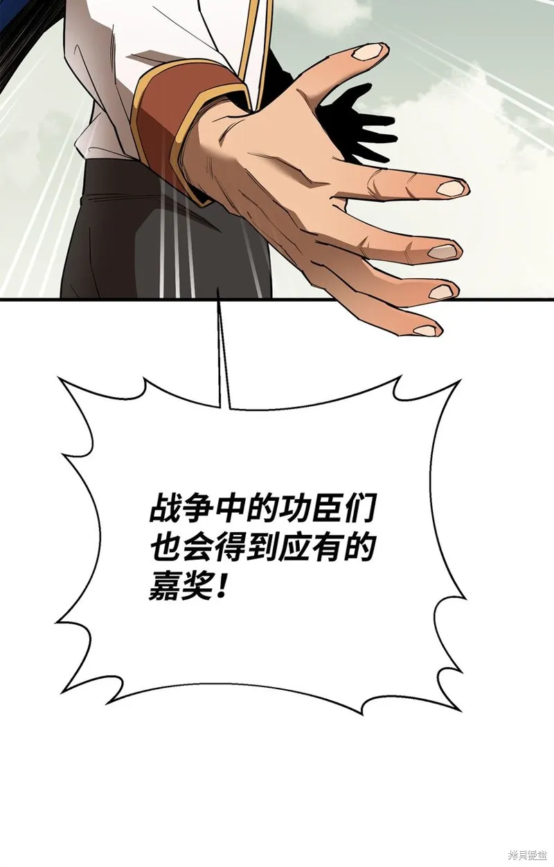 第87话 第51页